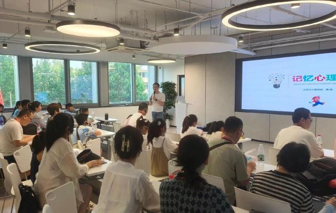 北大心理学研修班证书有用吗？(图1)