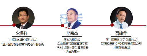 中国创新领袖EMBA企业家高端课程
